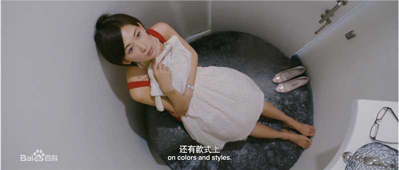 林志玲(Lin Chi-ling)在出演电影《幸福额度》中的