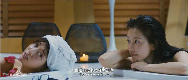 林志玲(Lin Chi-ling)在出演电影《幸福额度》中的