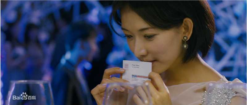 林志玲(Lin Chi-ling)在出演电影《幸福额度》中的