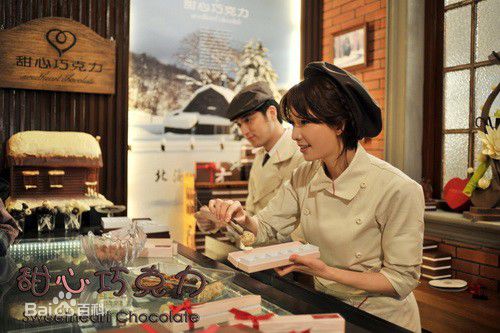 精选林志玲(Lin Chi-ling)在出演《甜心巧克力》中的图册