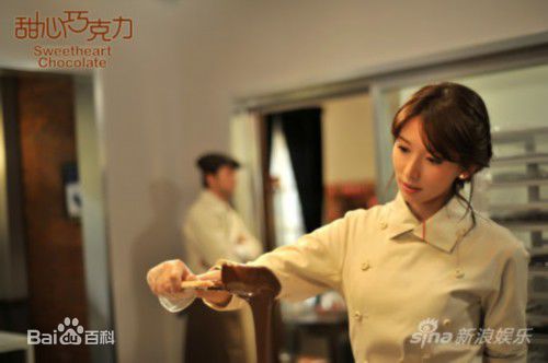 精选林志玲(Lin Chi-ling)在出演《甜心巧克力》中的图册