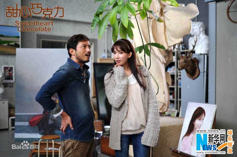 精选林志玲(Lin Chi-ling)在出演《甜心巧克力》中的图册