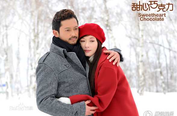 精选林志玲(Lin Chi-ling)在出演《甜心巧克力》中的图册