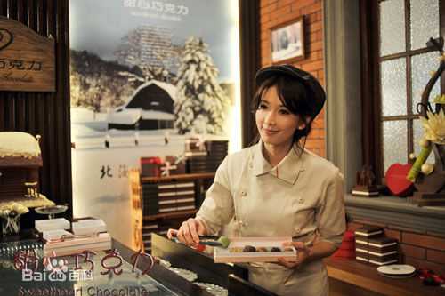 精选林志玲(Lin Chi-ling)在出演《甜心巧克力》中的图册