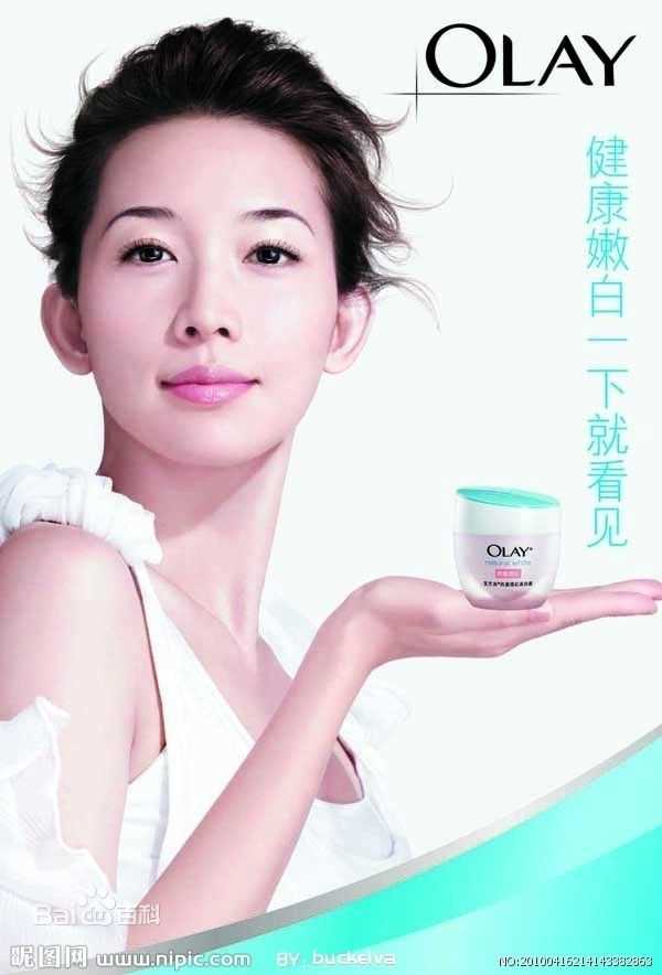 林志玲(Lin Chi-ling)代言照生活照相册