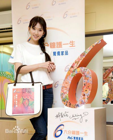 林志玲(Lin Chi-ling)与其设计的环保袋壁纸壁纸