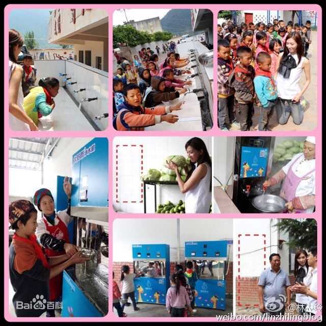 林志玲(Lin Chi-ling)太阳雨携手启动妈妈净水公益项目性感图片图集