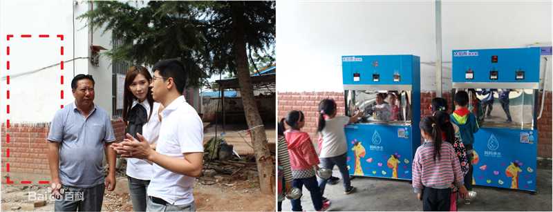 林志玲(Lin Chi-ling)太阳雨携手启动妈妈净水公益项目性感图片图集