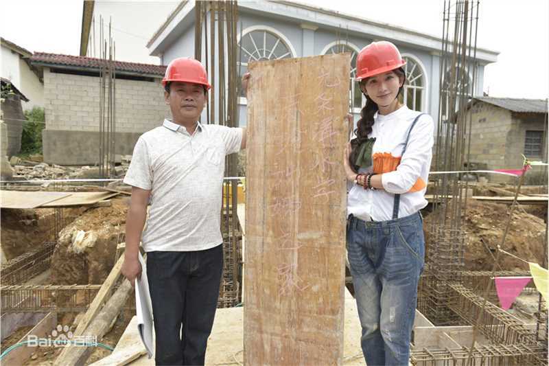 林志玲(Lin Chi-ling)云南九条沟公益之行生活照相册