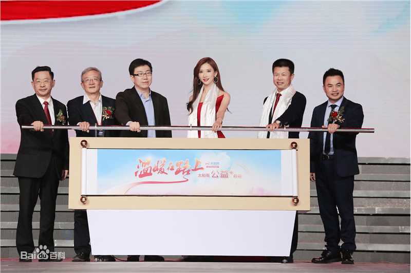 林志玲(Lin Chi-ling)云南九条沟公益之行生活照相册