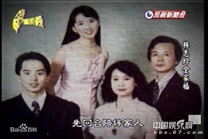 林志玲(Lin Chi-ling)早年照图片图册