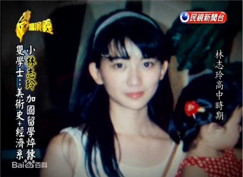 林志玲(Lin Chi-ling)早年照图片图册