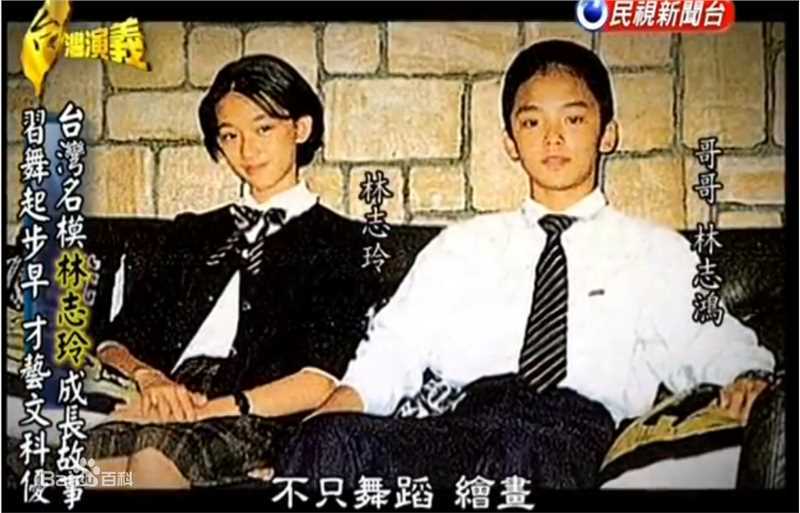 林志玲(Lin Chi-ling)早年照图片图册