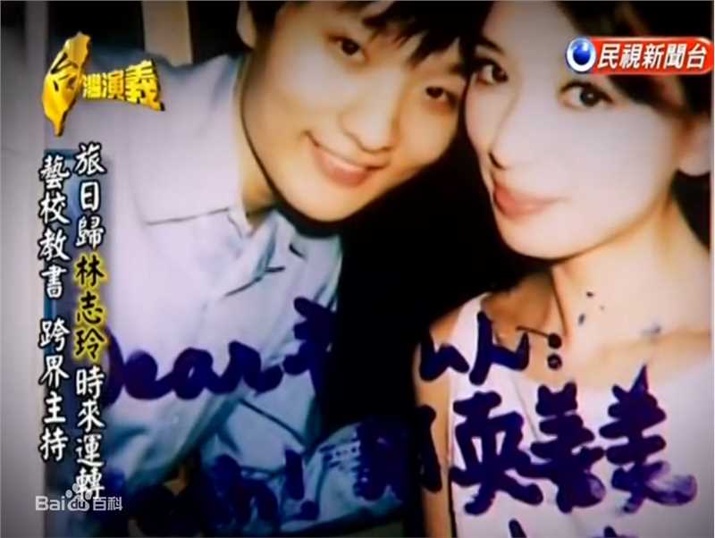 林志玲(Lin Chi-ling)早年照图片图册