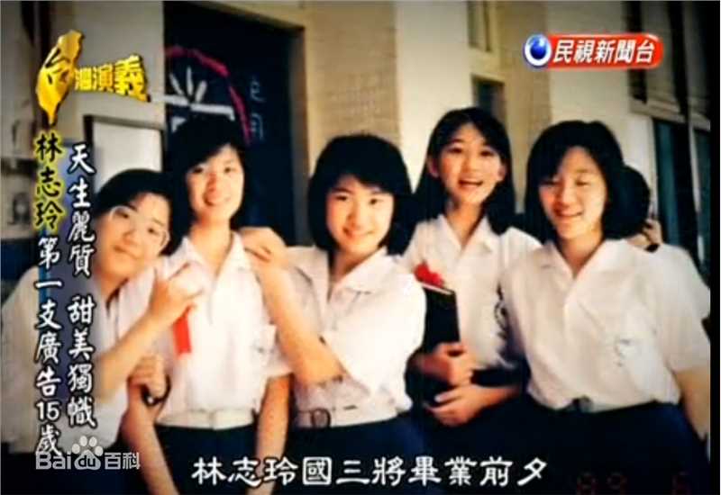 林志玲(Lin Chi-ling)早年照图片图册
