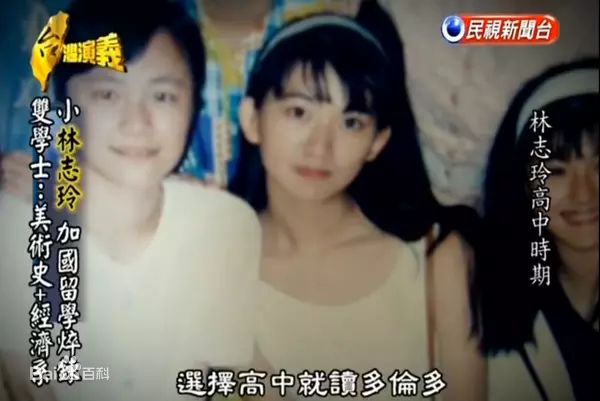 林志玲(Lin Chi-ling)早年照图片图册