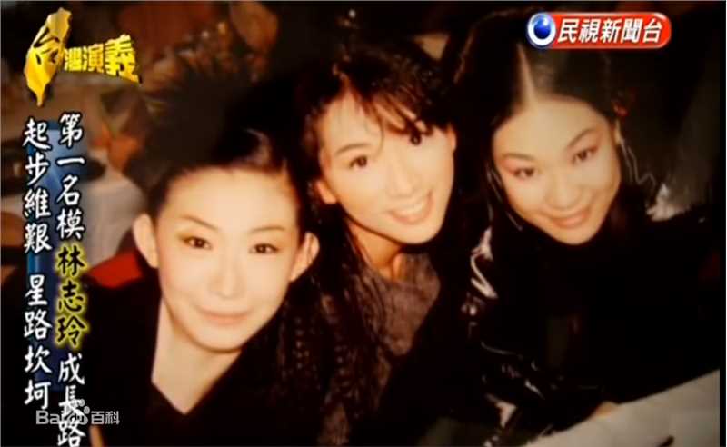 林志玲(Lin Chi-ling)早年照图片图册