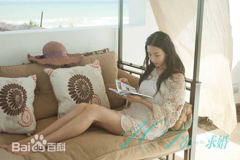 林志玲(Lin Chi-ling)101次求婚壁纸壁纸