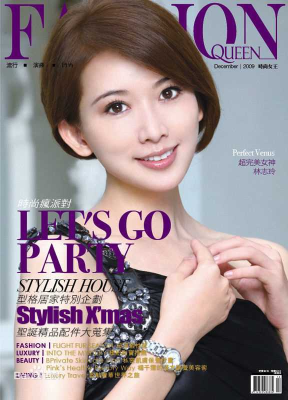 林志玲(Lin Chi-ling)最全杂志封面照壁纸