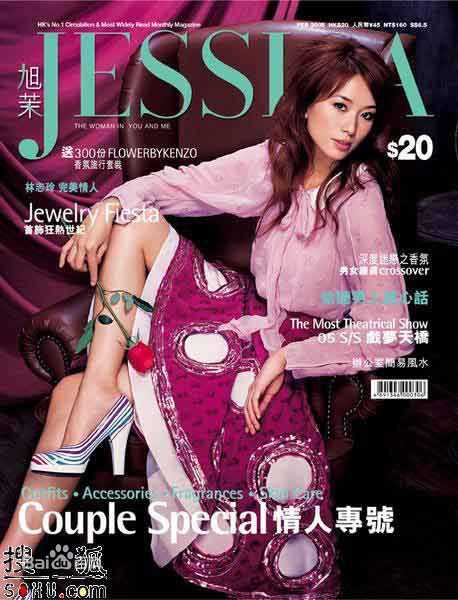 林志玲(Lin Chi-ling)最全杂志封面照壁纸