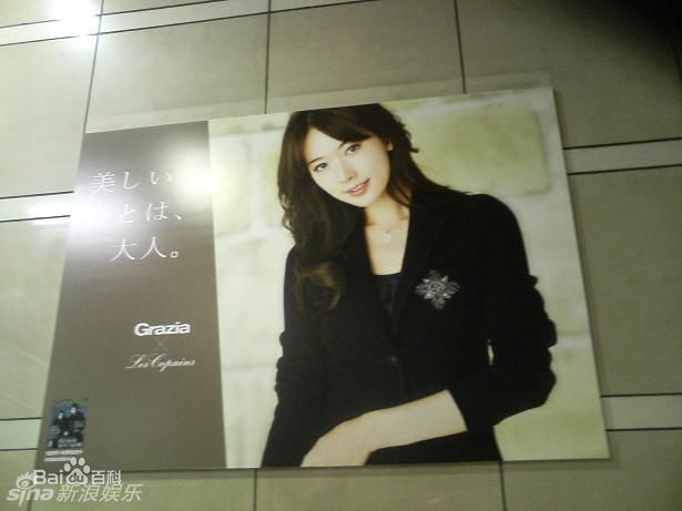 林志玲(Lin Chi-ling)精彩图册