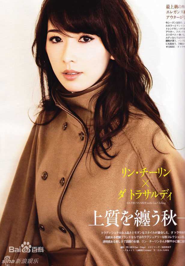 林志玲(Lin Chi-ling)精彩图册