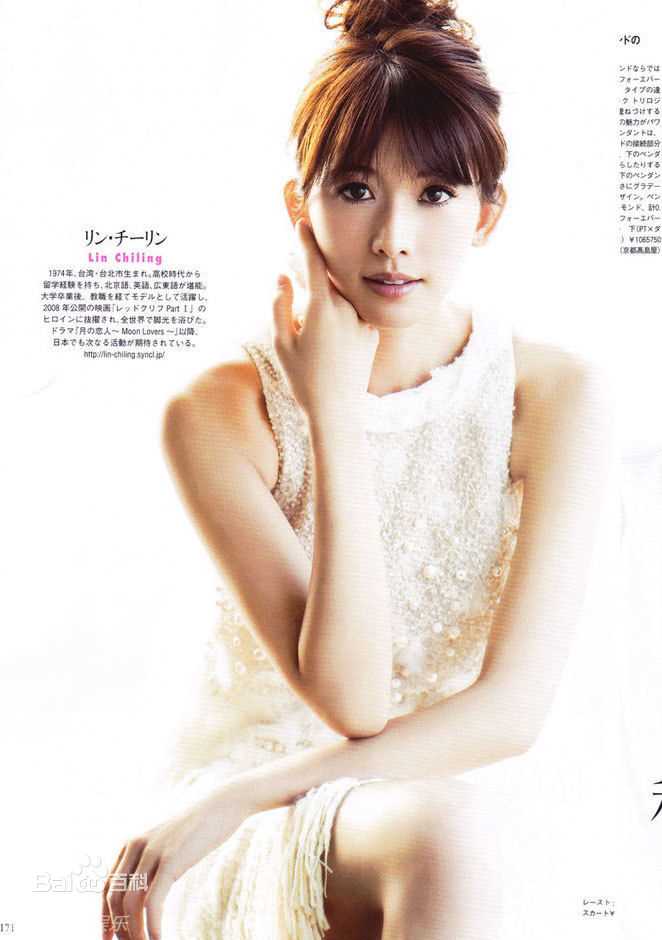 林志玲(Lin Chi-ling)精彩图册