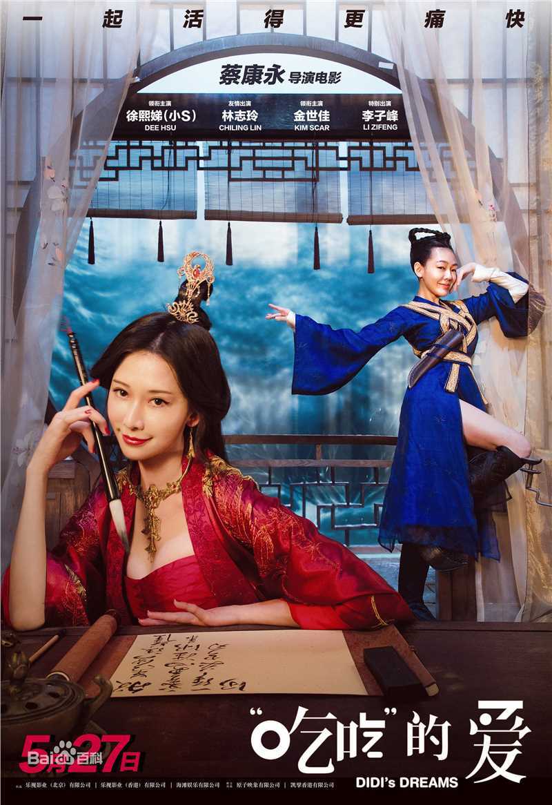 精选林志玲(Lin Chi-ling)