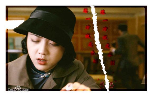 高清汤唯(Tang Wei)在《色·戒》饰 王佳芝中的图集