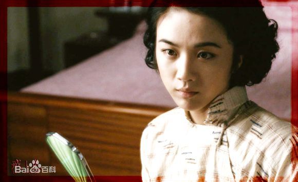 高清汤唯(Tang Wei)在《色·戒》饰 王佳芝中的图集