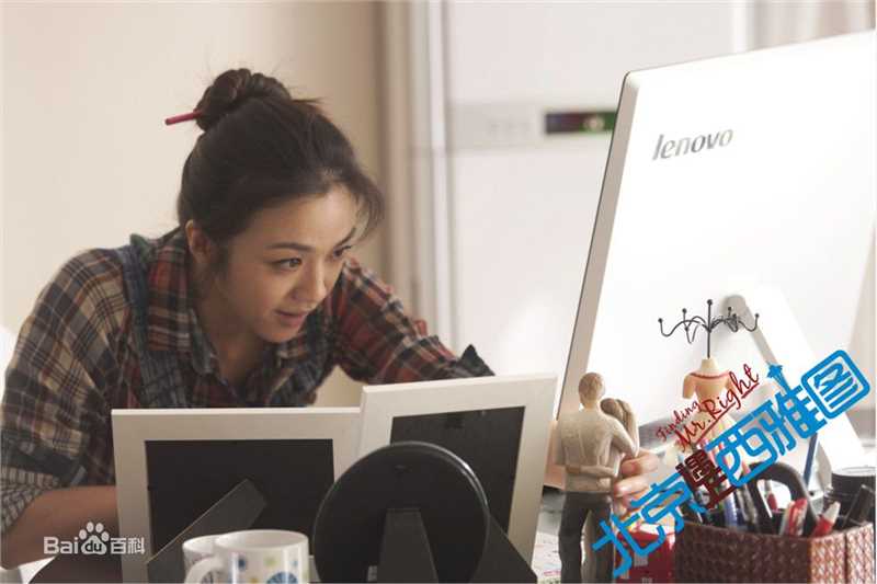 高清汤唯(Tang Wei)在《北京遇上西雅图》饰文佳佳中的图集