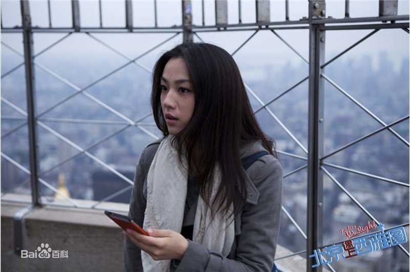高清汤唯(Tang Wei)在《北京遇上西雅图》饰文佳佳中的图集