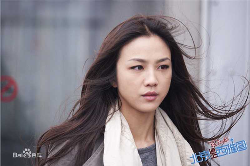 高清汤唯(Tang Wei)在《北京遇上西雅图》饰文佳佳中的图集
