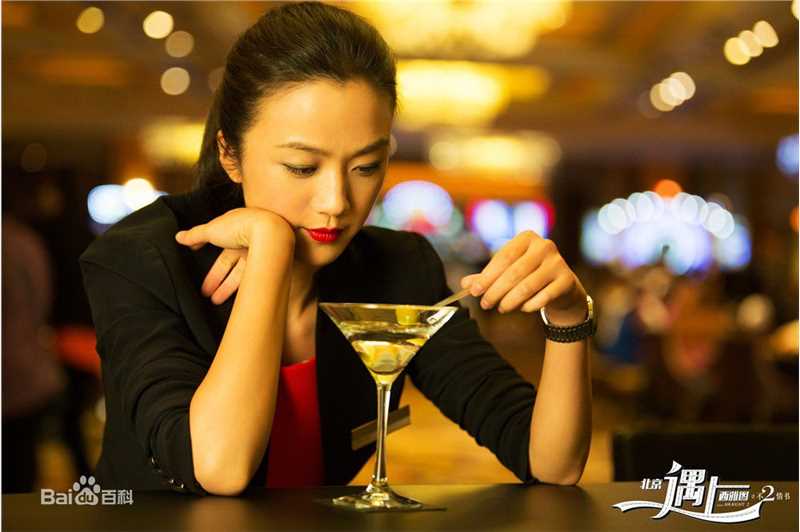 最优质汤唯(Tang Wei)在《北京遇上西雅图之不二情书》饰姣爷中的相册