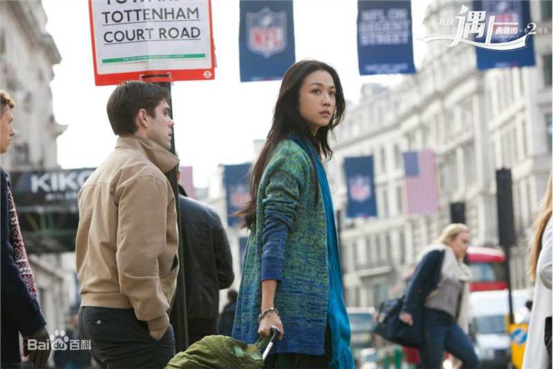 最优质汤唯(Tang Wei)在《北京遇上西雅图之不二情书》饰姣爷中的相册