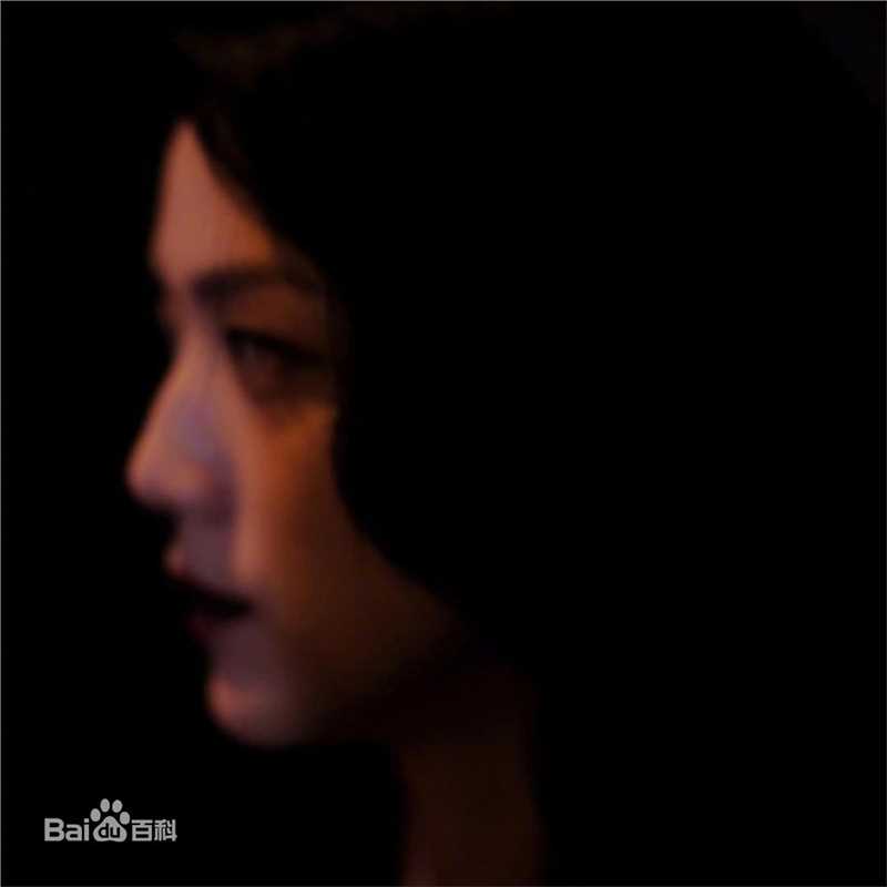 精选汤唯(Tang Wei)在《地球最后的夜晚》饰万绮雯中的图册