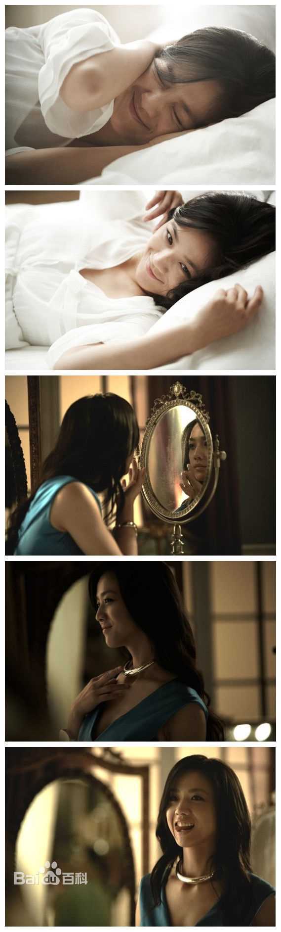 高清汤唯(Tang Wei)精彩图册