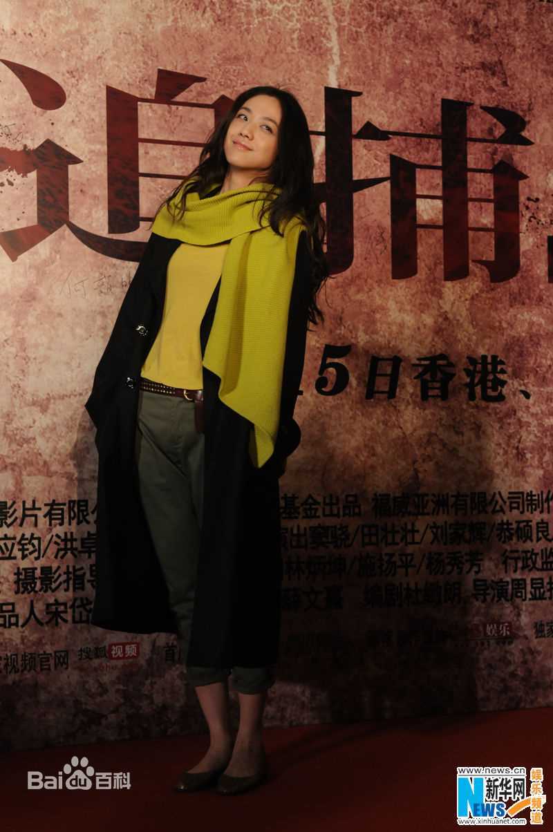 高清汤唯(Tang Wei)精彩图册