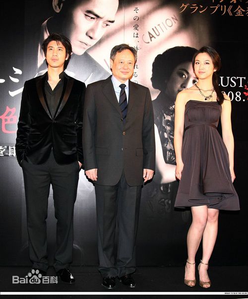 高清汤唯(Tang Wei)精彩图册