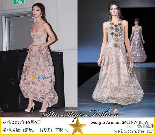 高清汤唯(Tang Wei)精彩图册