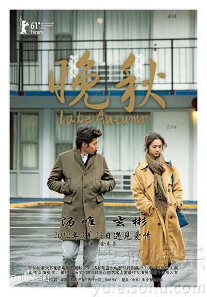 最优质汤唯(Tang Wei)精彩图册