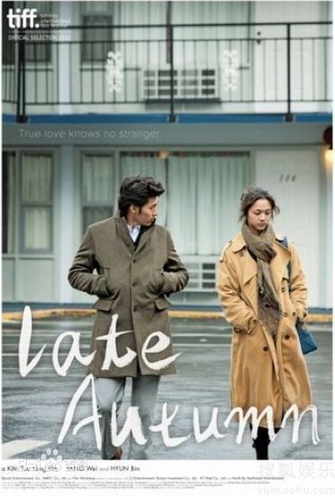 最优质汤唯(Tang Wei)精彩图册