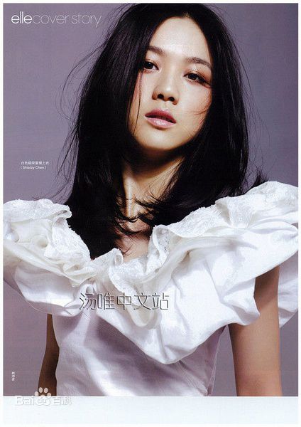 最全汤唯(Tang Wei)精彩图册