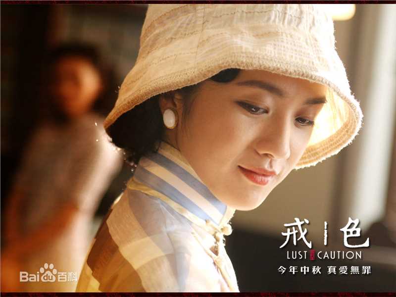 最全汤唯(Tang Wei)精彩图册