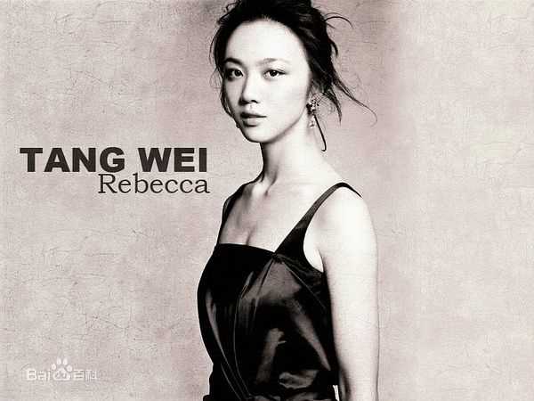 汤唯(Tang Wei)精彩图册