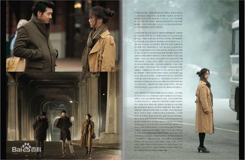 汤唯(Tang Wei)2011年《晚秋》最新剧照