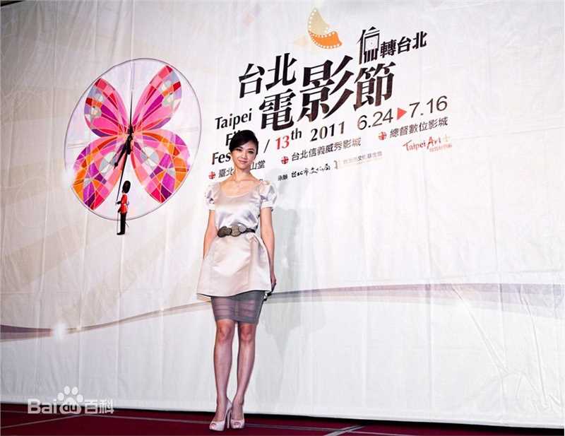 汤唯(Tang Wei)2011年台北电影节照片前后照片