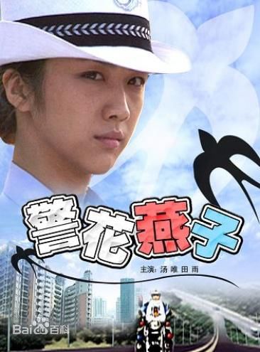 最全汤唯(Tang Wei)素颜照