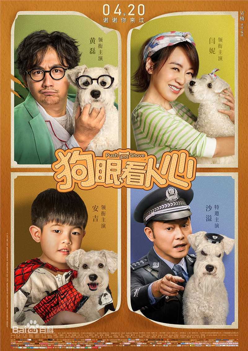 最全汤唯(Tang Wei)素颜照