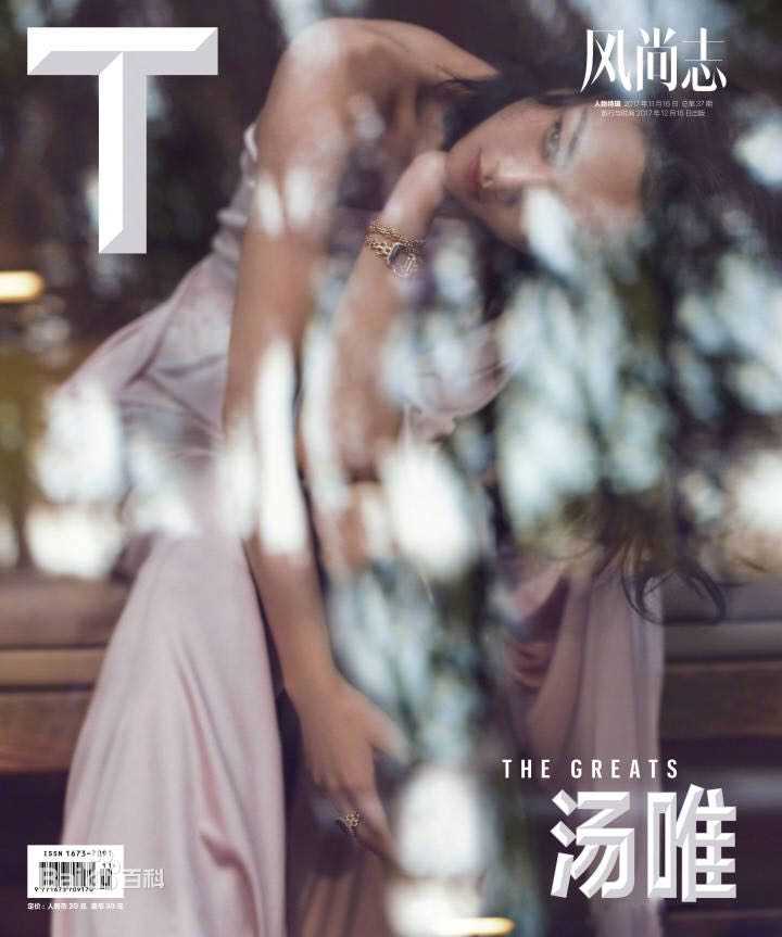 最全汤唯(Tang Wei)素颜照